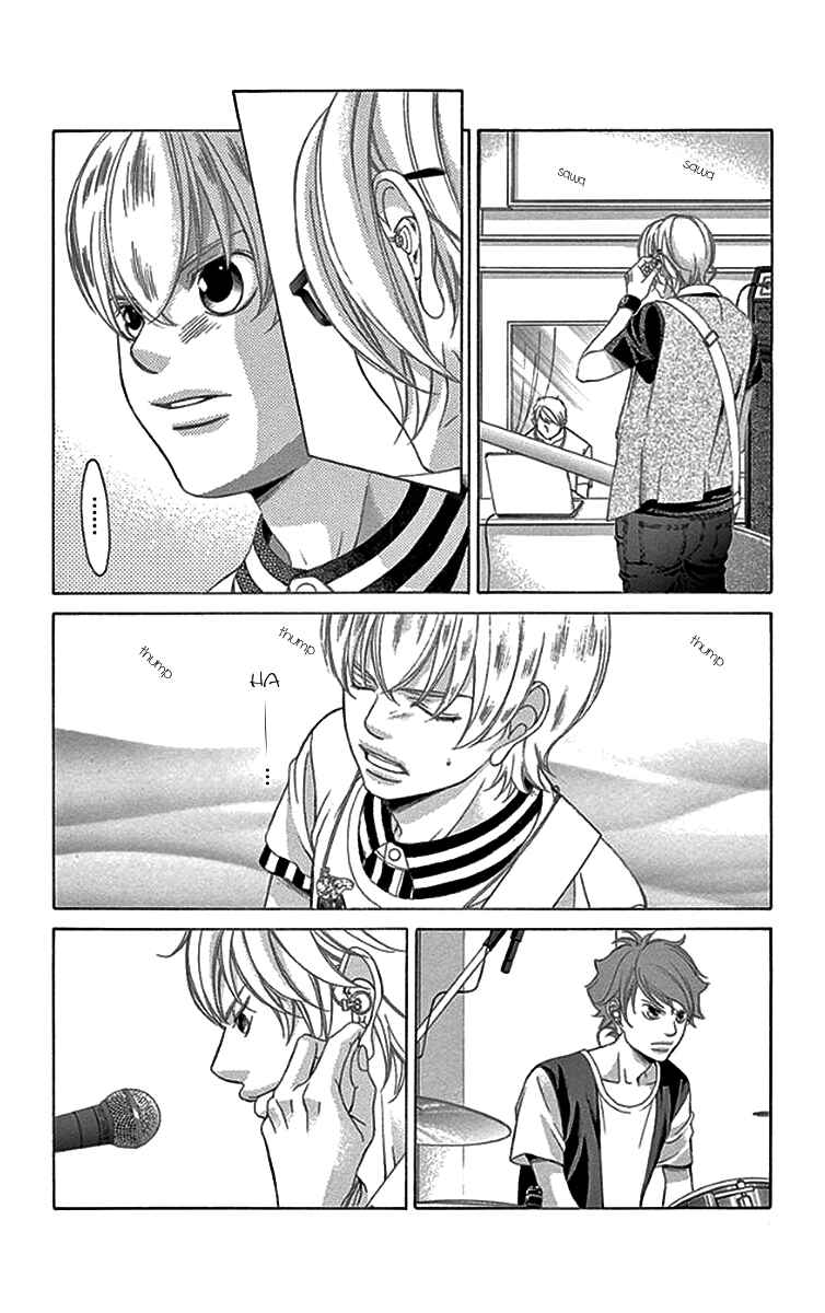 Page 15 Chapter 53 Kanojo wa Uso wo Aishisugiteru