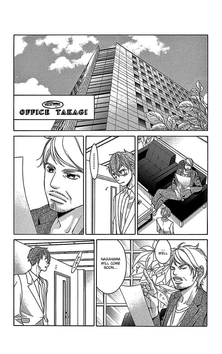 Page 17 Chapter 53 Kanojo wa Uso wo Aishisugiteru