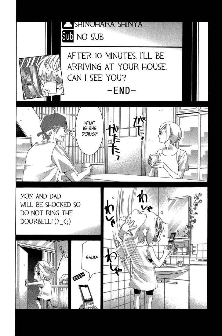 Page 13 Chapter 31 Kanojo wa Uso wo Aishisugiteru