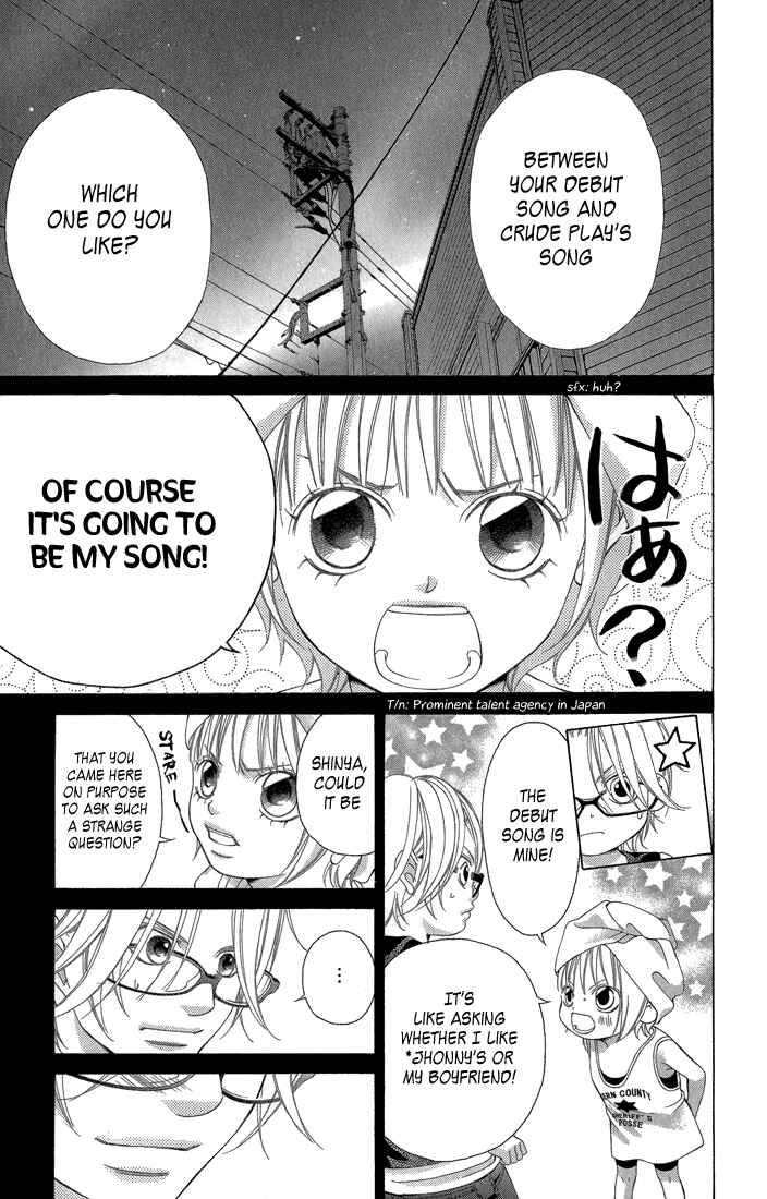 Page 18 Chapter 31 Kanojo wa Uso wo Aishisugiteru