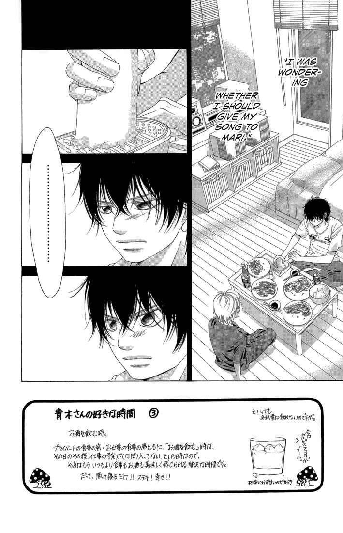 Page 3 Chapter 31 Kanojo wa Uso wo Aishisugiteru