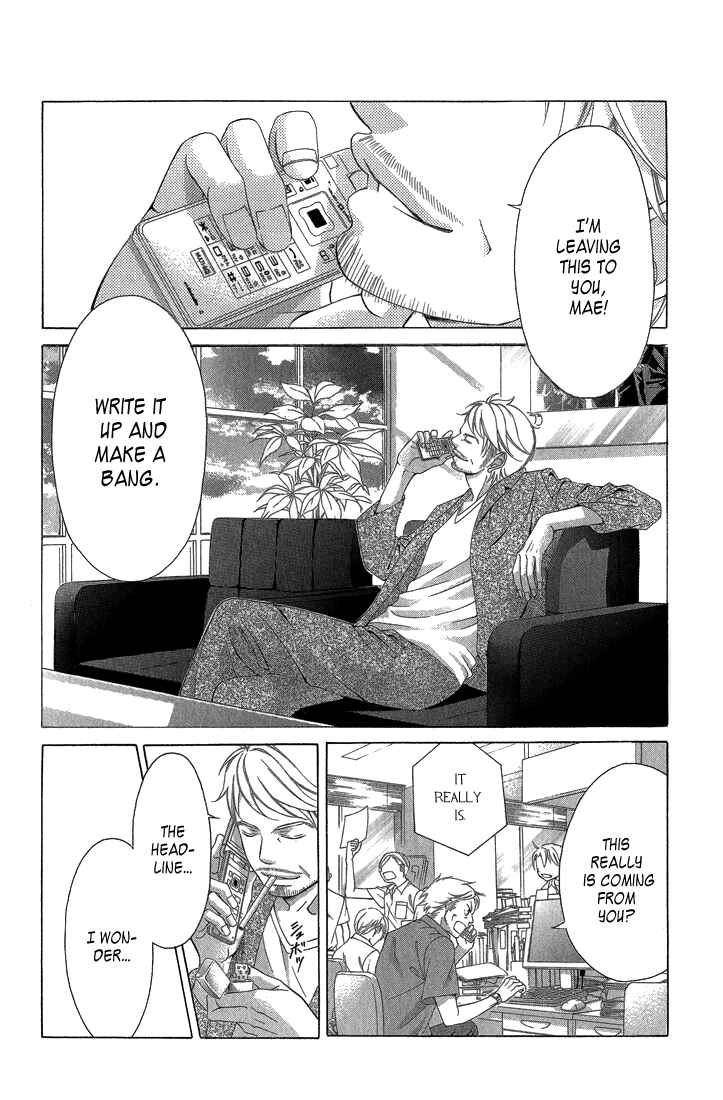 Page 49 Chapter 31 Kanojo wa Uso wo Aishisugiteru