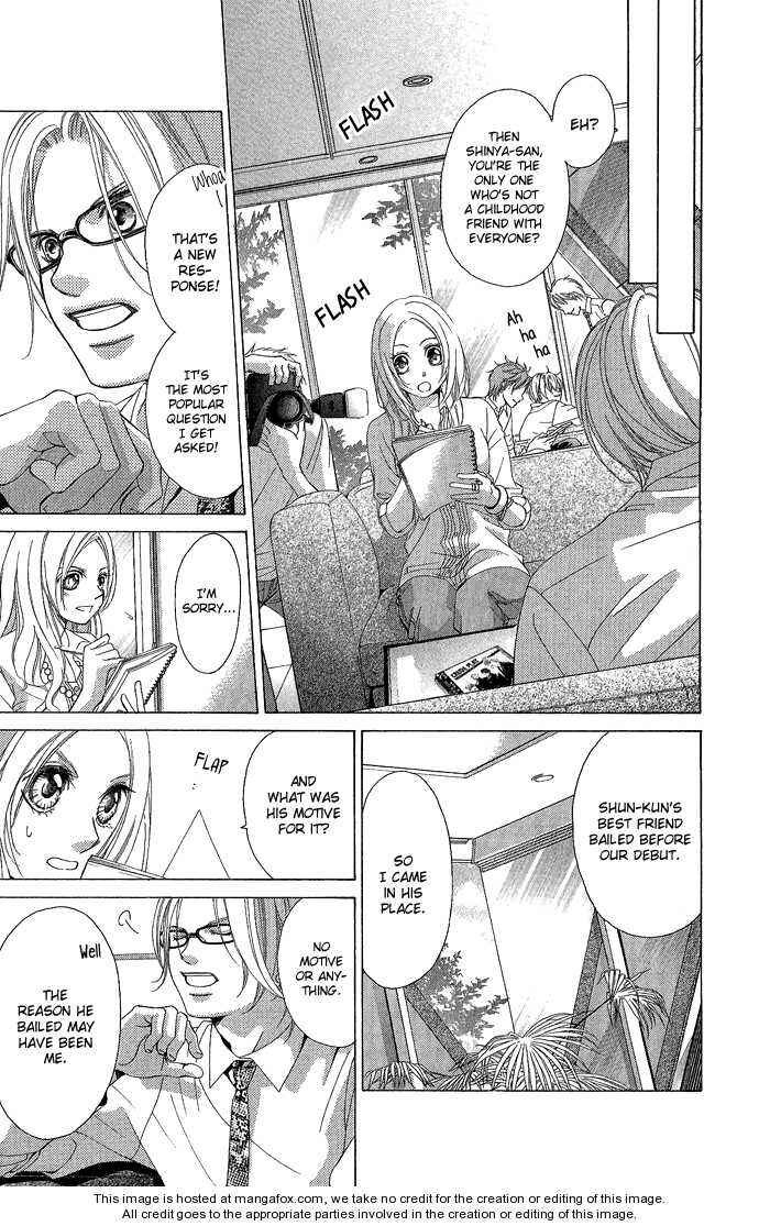 Page 21 Chapter 3 Kanojo wa Uso wo Aishisugiteru