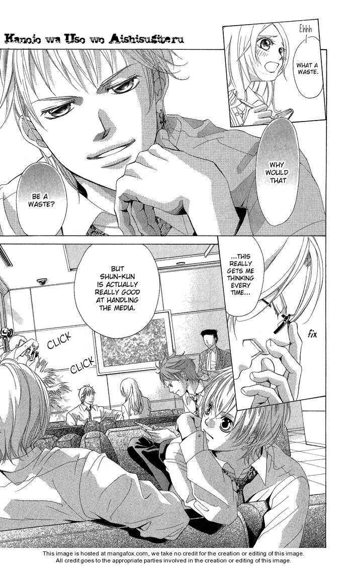 Page 4 Chapter 3 Kanojo wa Uso wo Aishisugiteru