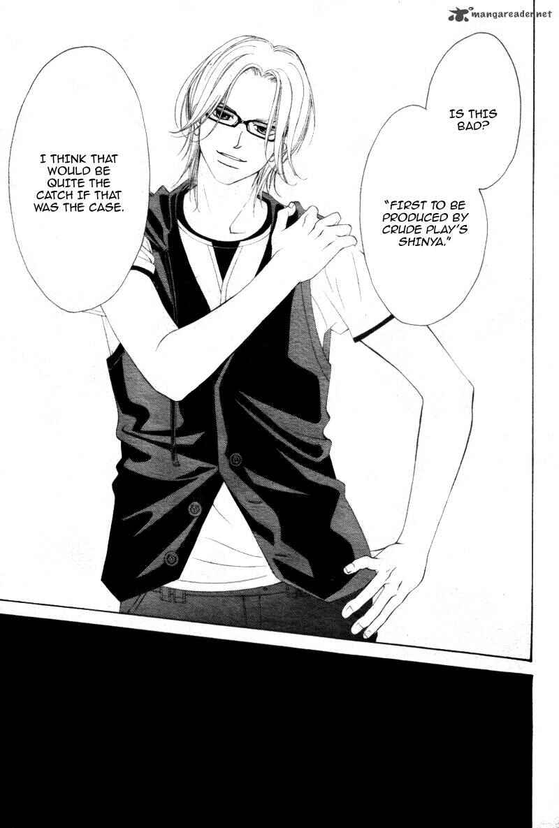 Page 26 Chapter 8 Kanojo wa Uso wo Aishisugiteru