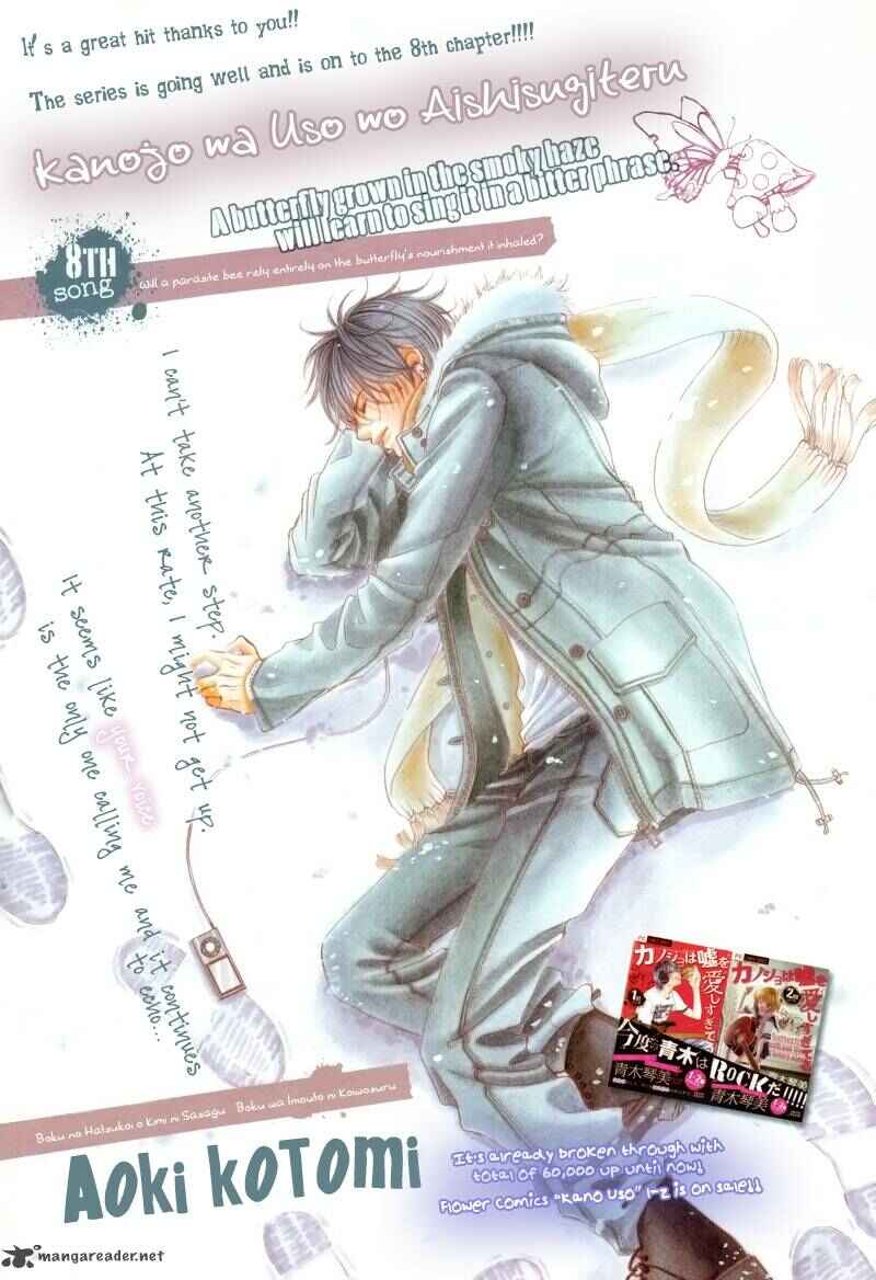 Page 3 Chapter 8 Kanojo wa Uso wo Aishisugiteru