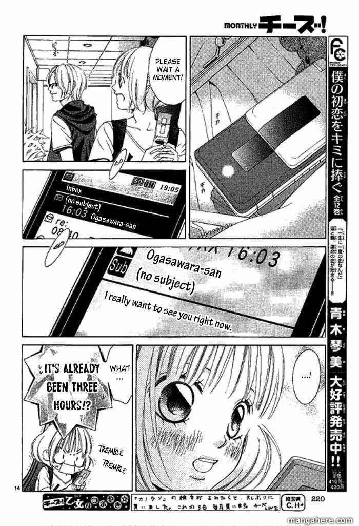 Page 15 Chapter 9 Kanojo wa Uso wo Aishisugiteru