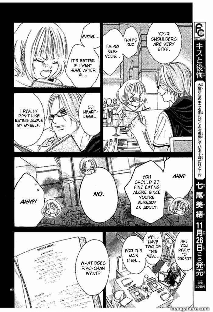 Page 23 Chapter 9 Kanojo wa Uso wo Aishisugiteru