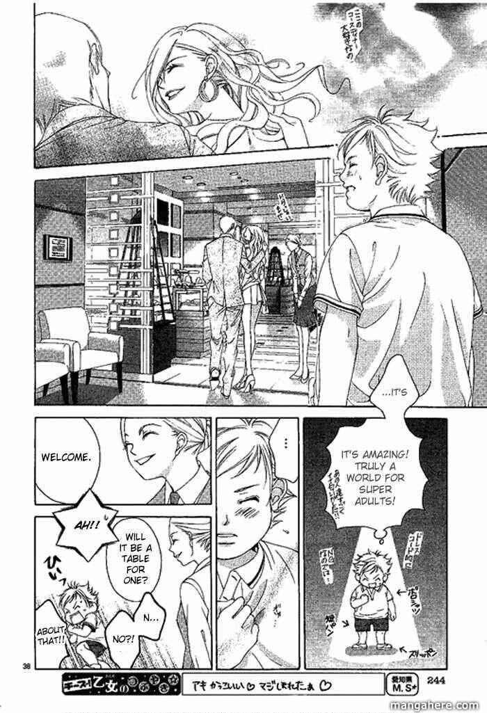 Page 39 Chapter 9 Kanojo wa Uso wo Aishisugiteru
