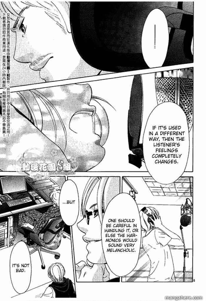 Page 6 Chapter 9 Kanojo wa Uso wo Aishisugiteru
