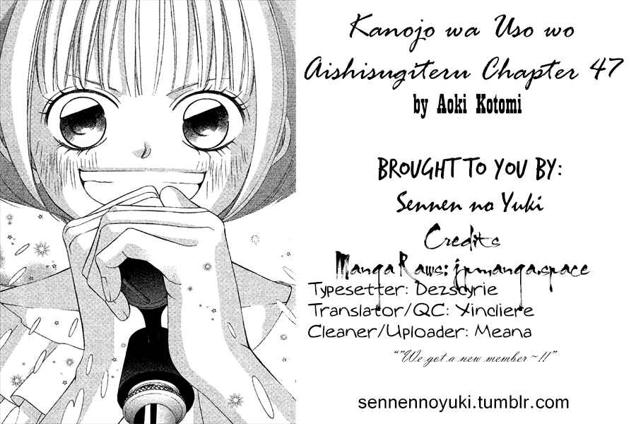 Page 1 Chapter 47 Kanojo wa Uso wo Aishisugiteru