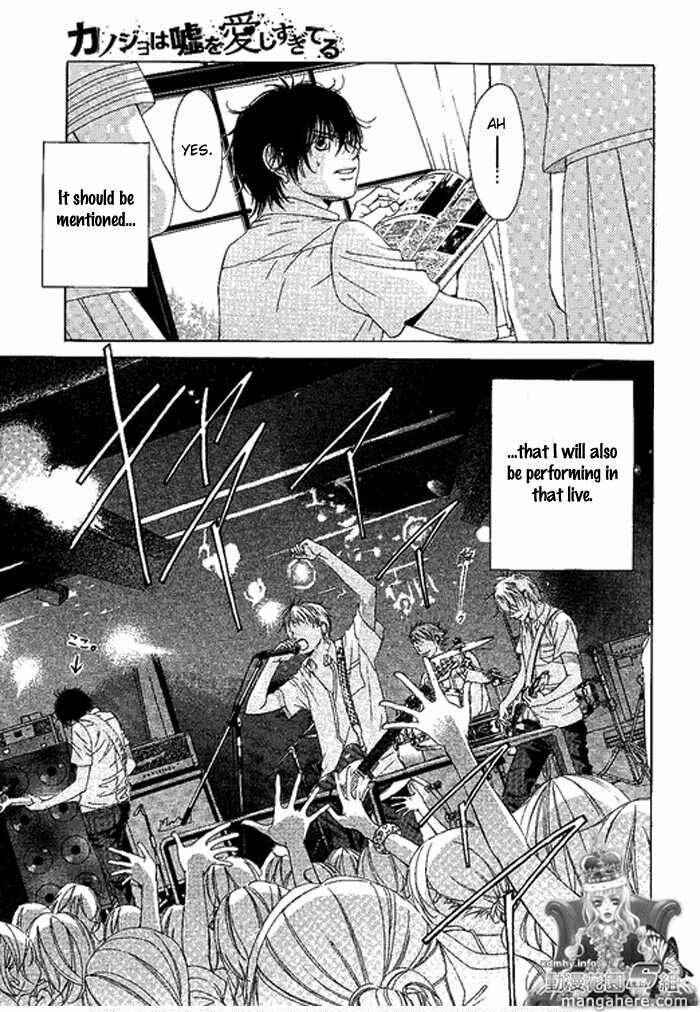 Page 11 Chapter 10 Kanojo wa Uso wo Aishisugiteru