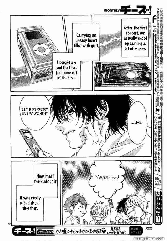 Page 12 Chapter 10 Kanojo wa Uso wo Aishisugiteru
