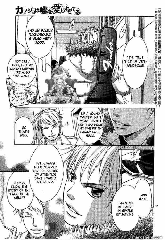 Page 17 Chapter 10 Kanojo wa Uso wo Aishisugiteru