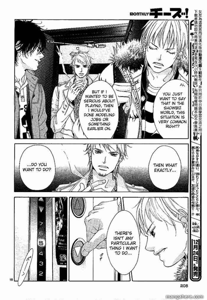 Page 18 Chapter 10 Kanojo wa Uso wo Aishisugiteru
