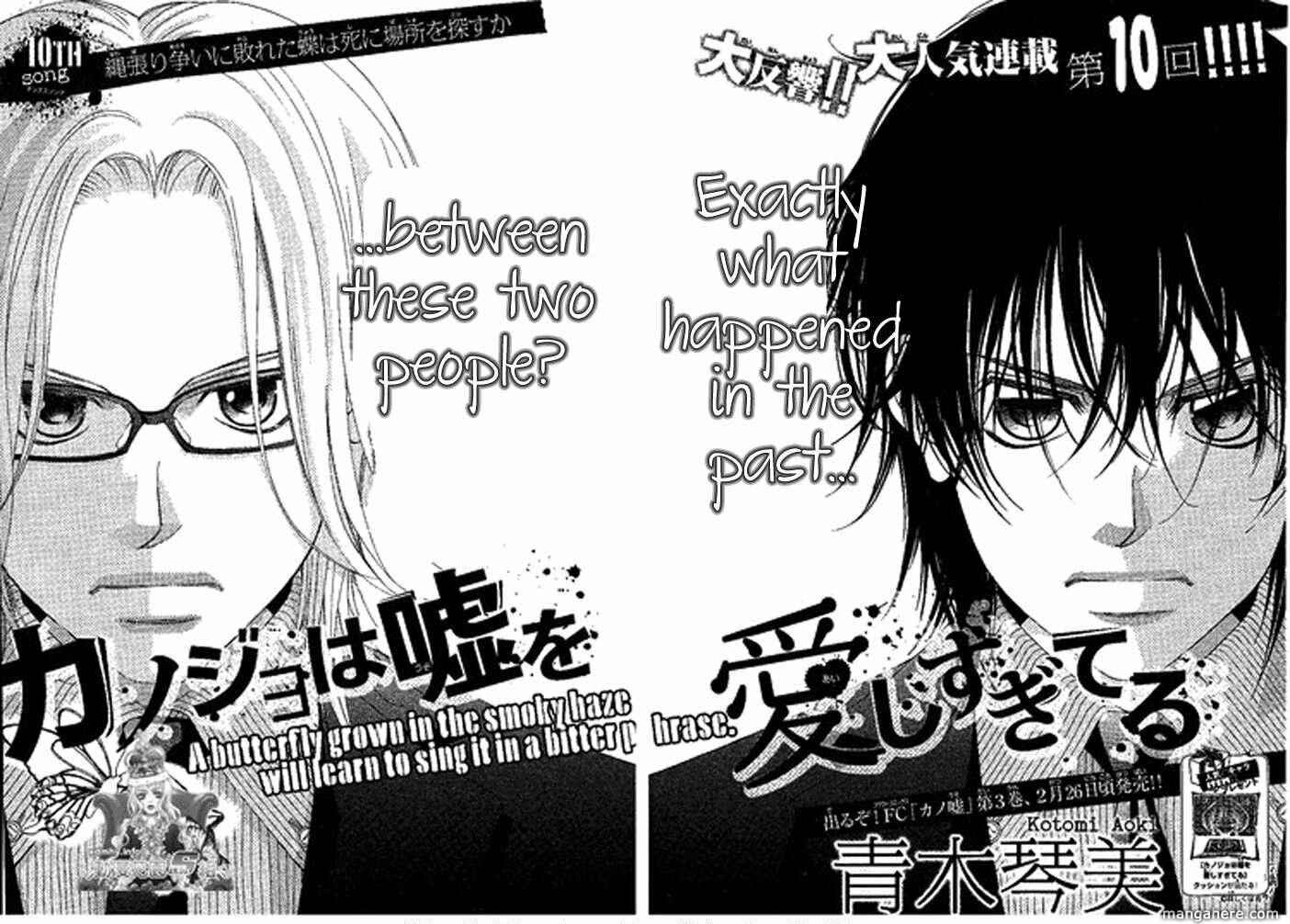 Page 5 Chapter 10 Kanojo wa Uso wo Aishisugiteru