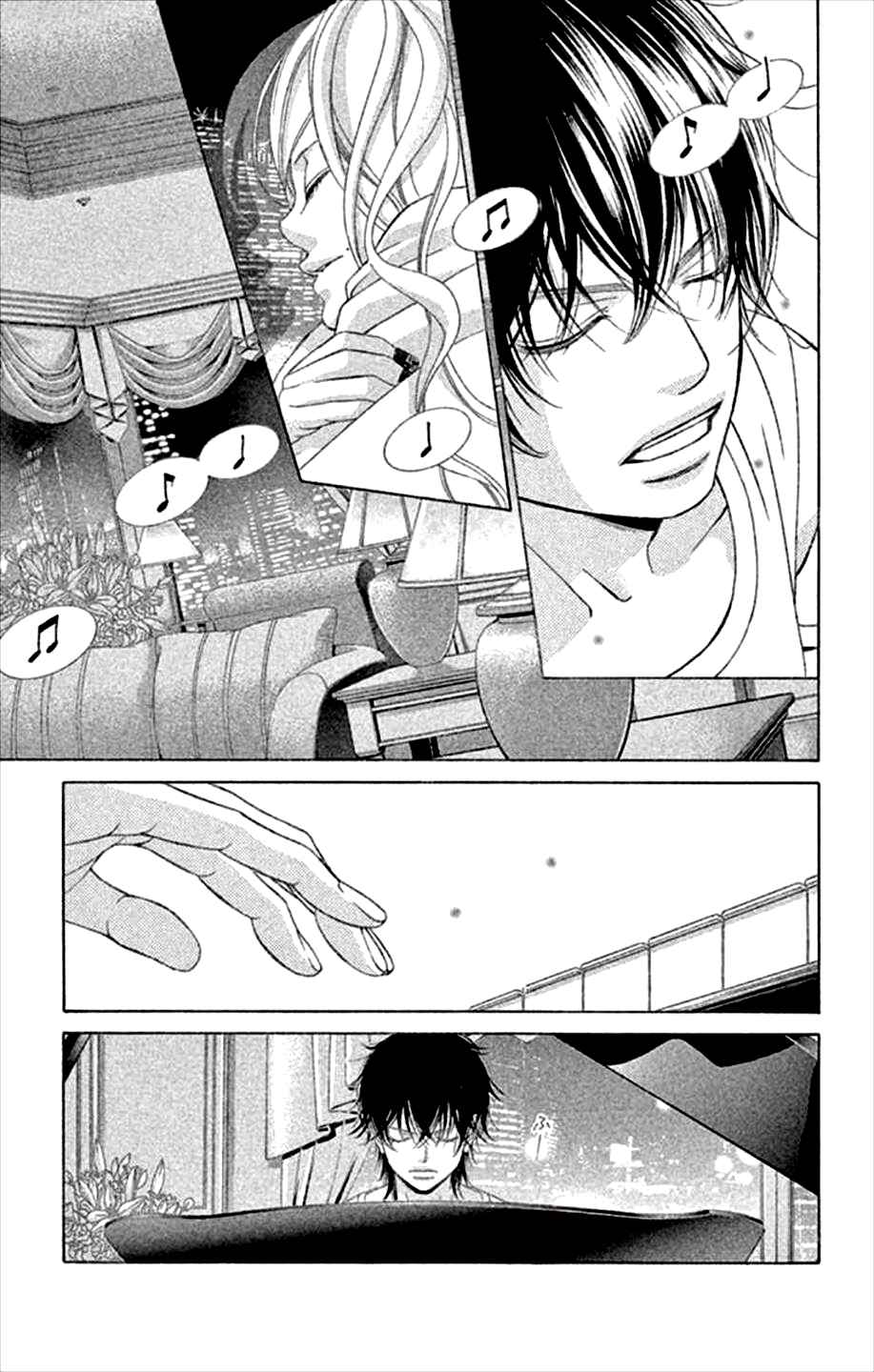 Page 17 Chapter 45 Kanojo wa Uso wo Aishisugiteru