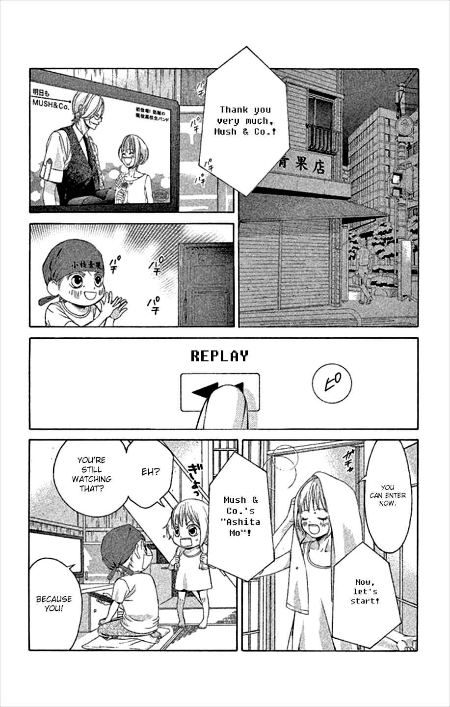 Page 26 Chapter 45 Kanojo wa Uso wo Aishisugiteru