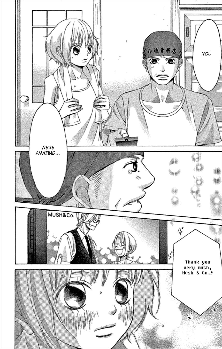 Page 28 Chapter 45 Kanojo wa Uso wo Aishisugiteru