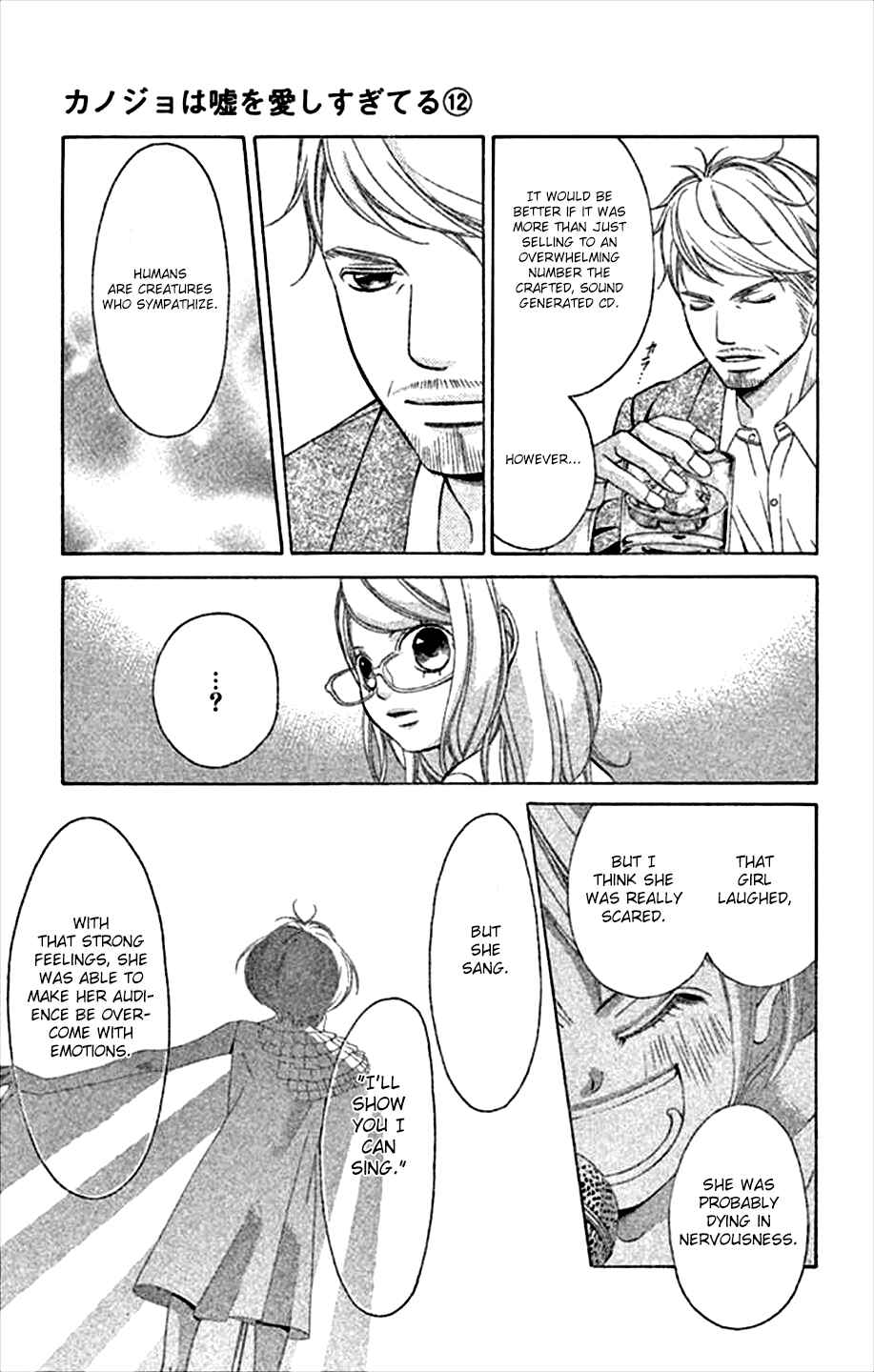 Page 37 Chapter 45 Kanojo wa Uso wo Aishisugiteru