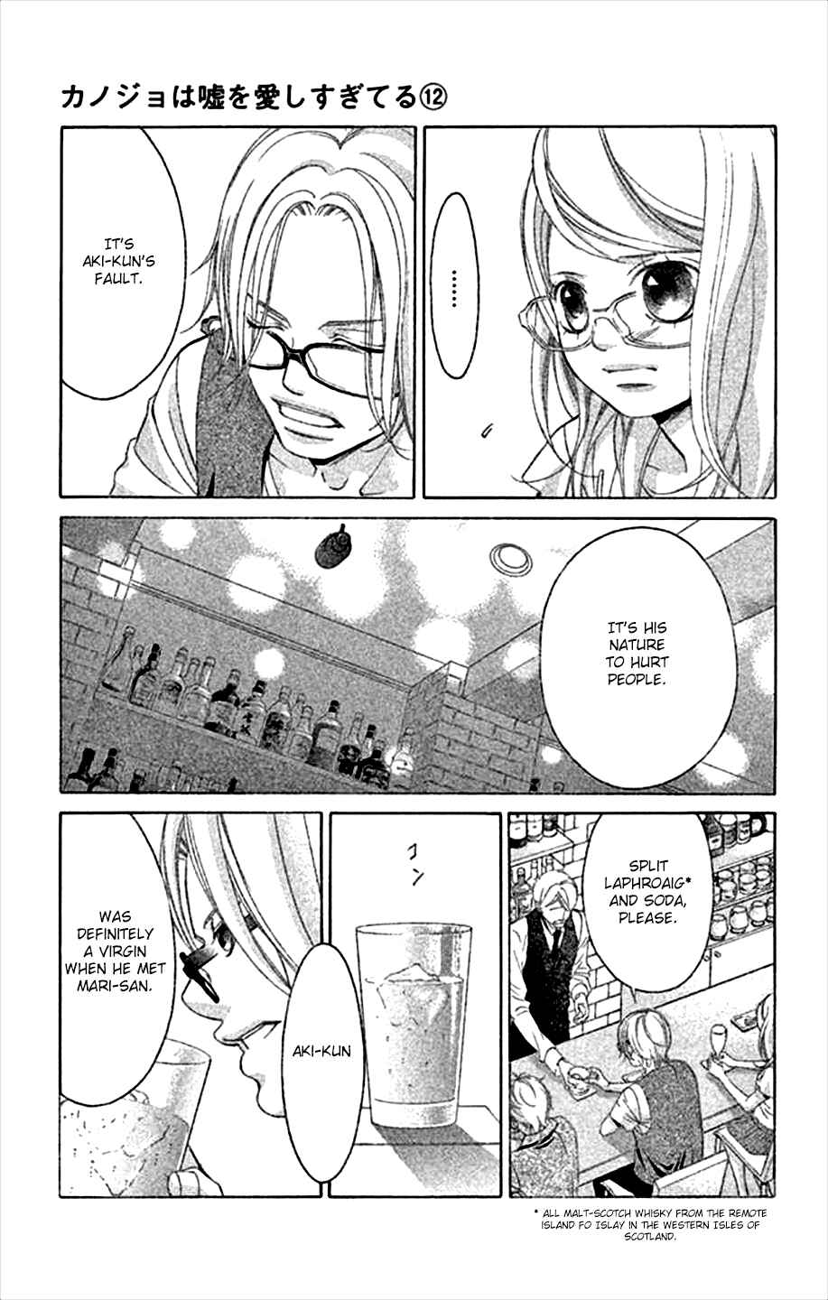 Page 39 Chapter 45 Kanojo wa Uso wo Aishisugiteru