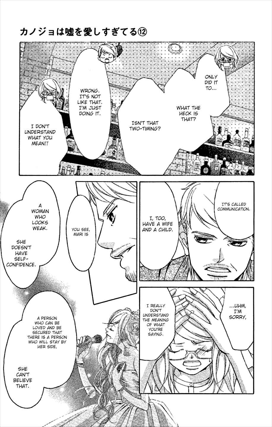Page 41 Chapter 45 Kanojo wa Uso wo Aishisugiteru