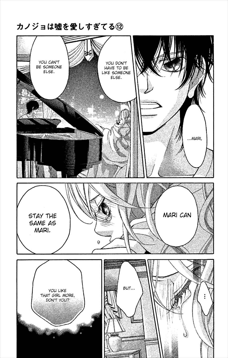 Page 45 Chapter 45 Kanojo wa Uso wo Aishisugiteru
