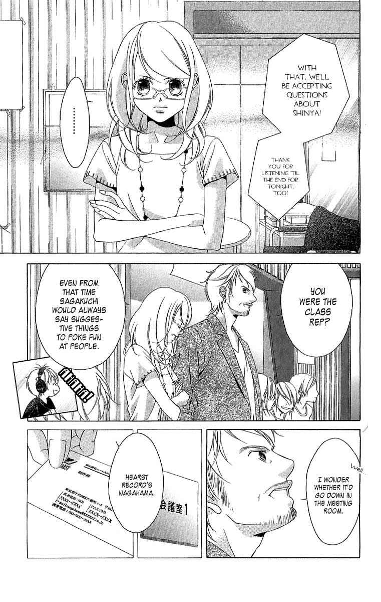 Page 13 Chapter 26 Kanojo wa Uso wo Aishisugiteru