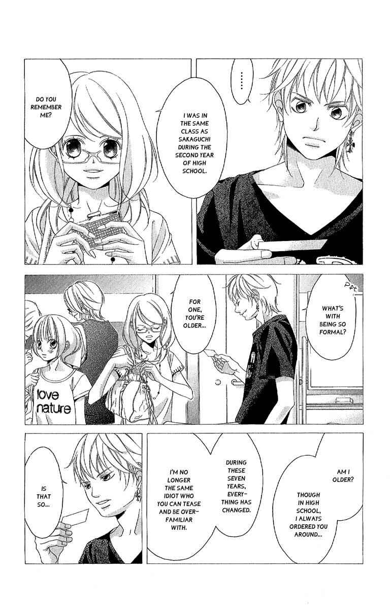 Page 14 Chapter 26 Kanojo wa Uso wo Aishisugiteru