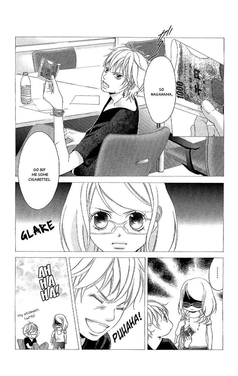Page 15 Chapter 26 Kanojo wa Uso wo Aishisugiteru