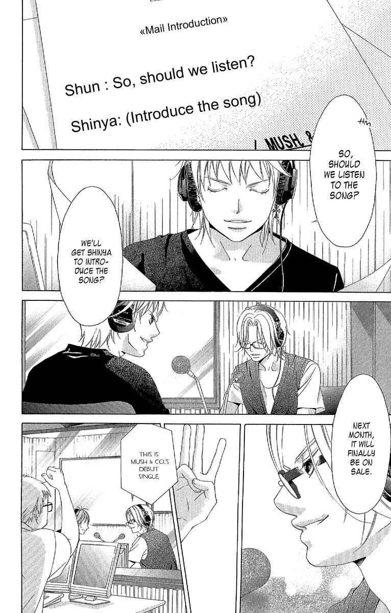 Page 16 Chapter 26 Kanojo wa Uso wo Aishisugiteru