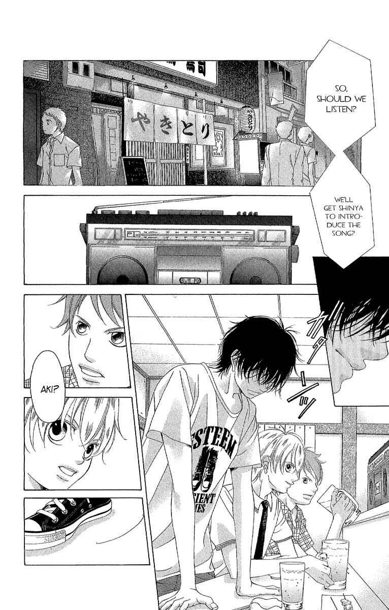 Page 20 Chapter 26 Kanojo wa Uso wo Aishisugiteru