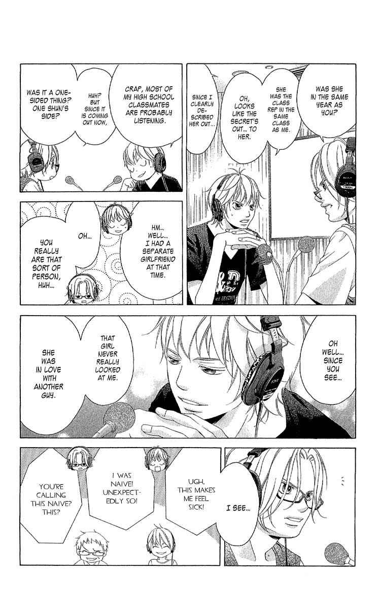 Page 8 Chapter 26 Kanojo wa Uso wo Aishisugiteru