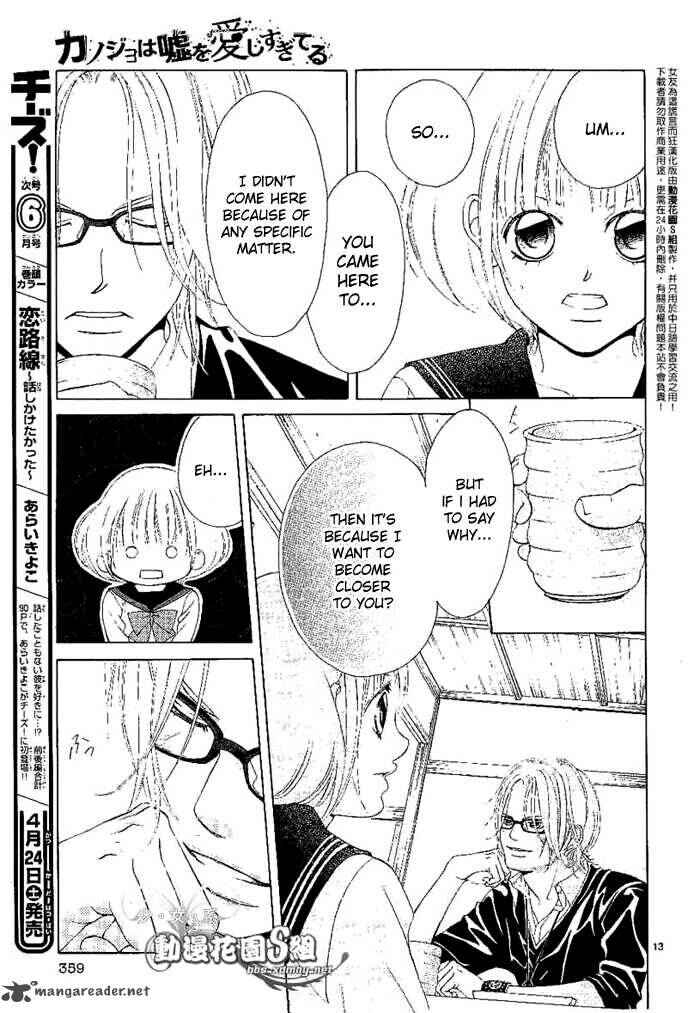 Page 14 Chapter 12 Kanojo wa Uso wo Aishisugiteru