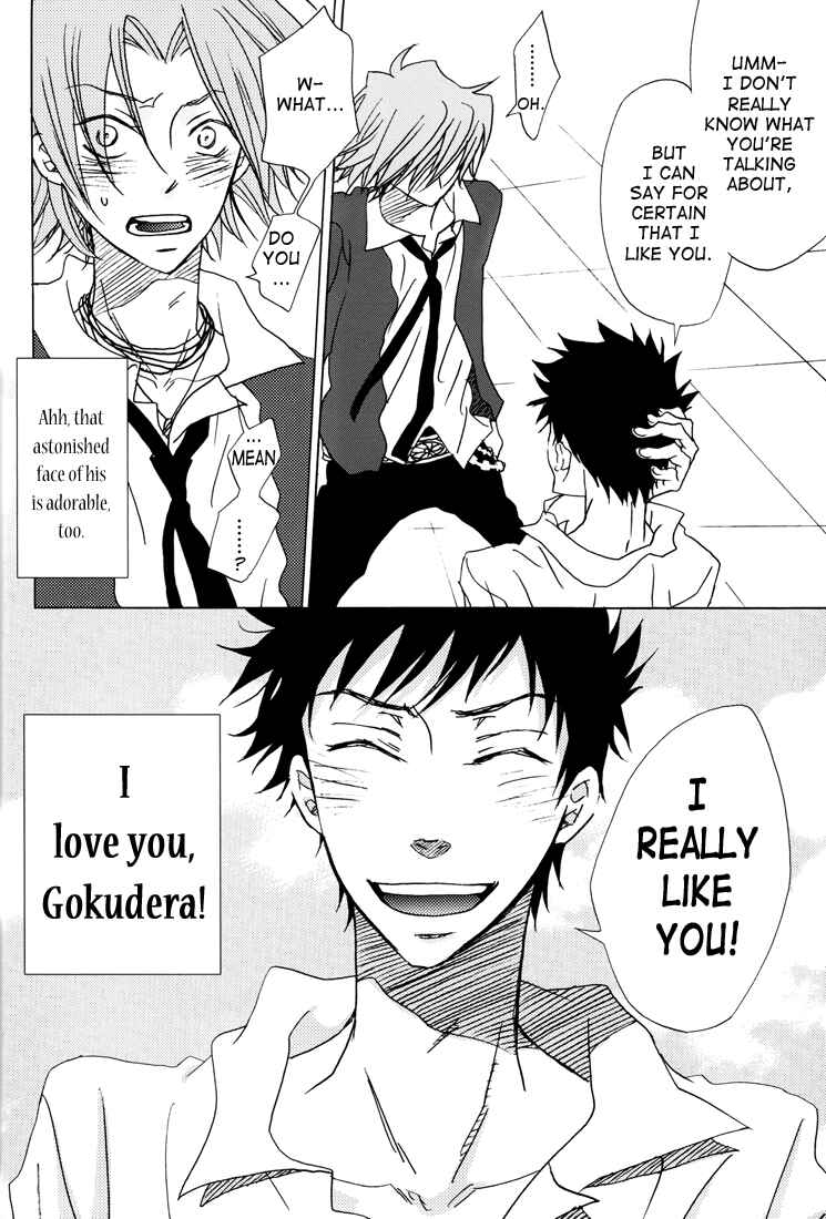 Page 17 Chapter Unknown_66a8 Katekyo Hitman Reborn - Puzzle (Doujinshi)