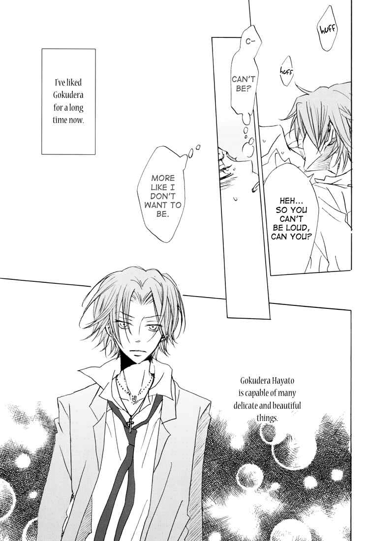 Page 6 Chapter Unknown_66a8 Katekyo Hitman Reborn - Puzzle (Doujinshi)