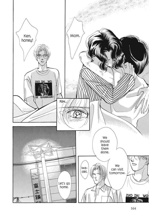Page 2 Chapter 13 Boku wa Konomama Kaeranai