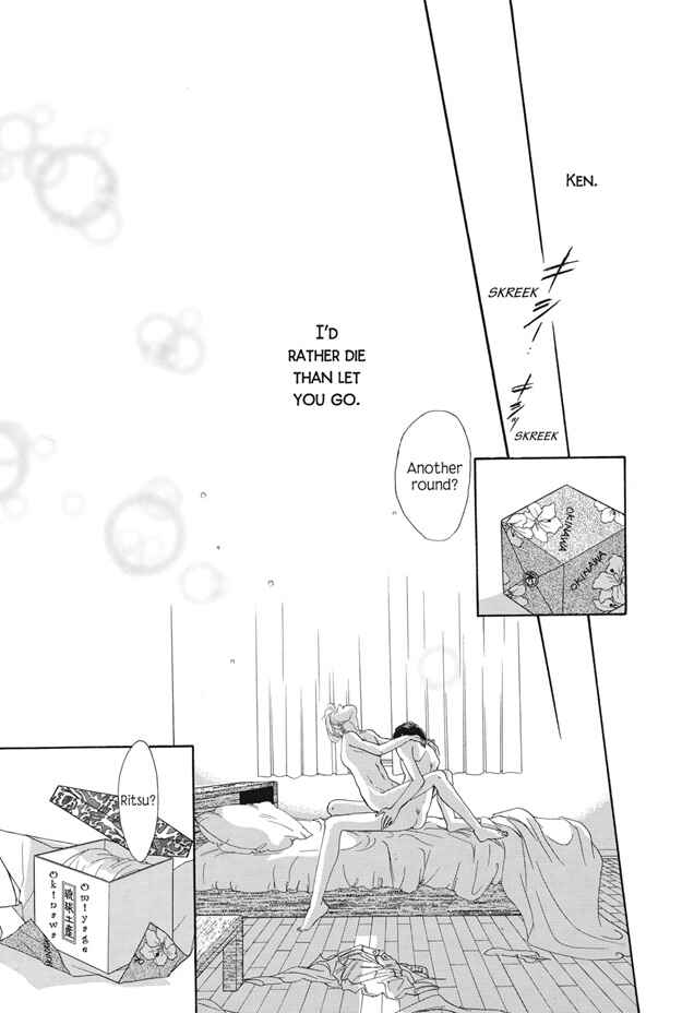 Page 25 Chapter 13 Boku wa Konomama Kaeranai