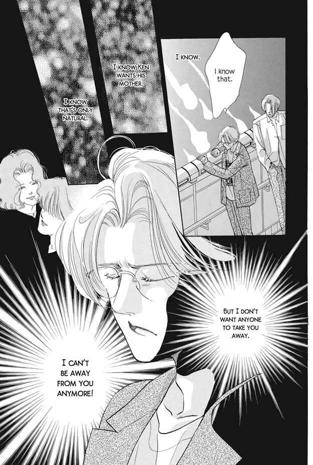 Page 5 Chapter 13 Boku wa Konomama Kaeranai
