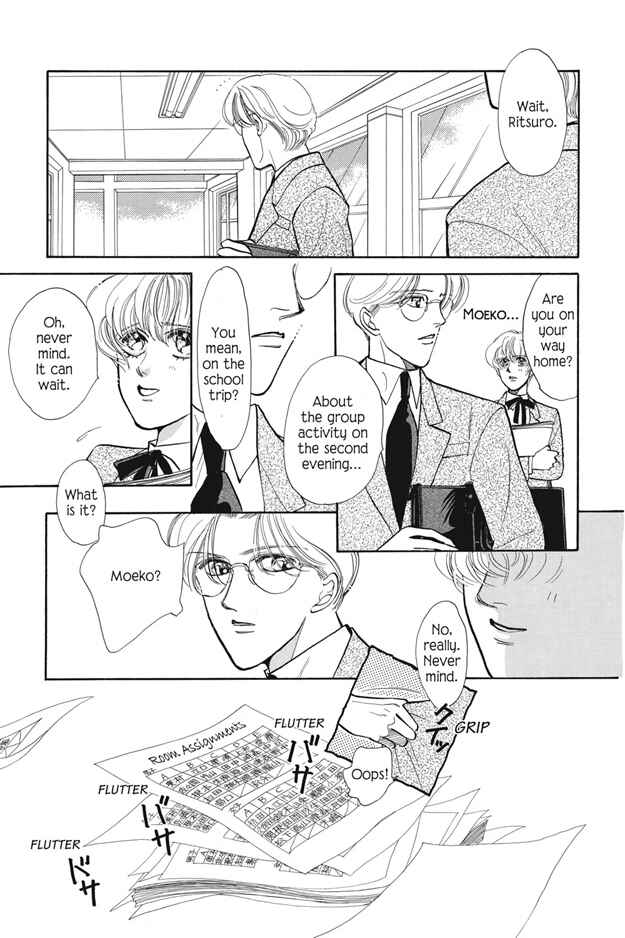 Page 17 Chapter 6 Boku wa Konomama Kaeranai