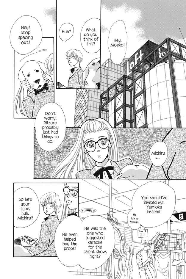 Page 20 Chapter 6 Boku wa Konomama Kaeranai