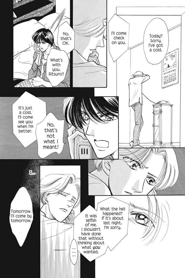 Page 26 Chapter 6 Boku wa Konomama Kaeranai