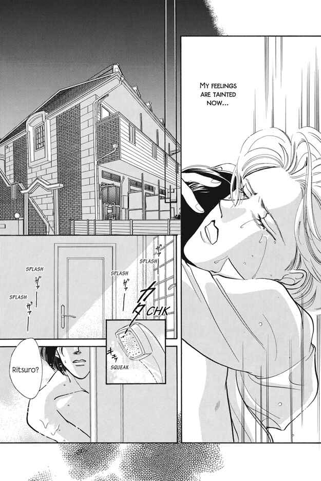 Page 7 Chapter 6 Boku wa Konomama Kaeranai