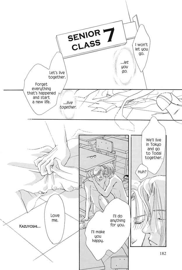 Page 23 Chapter 19 Boku wa Konomama Kaeranai