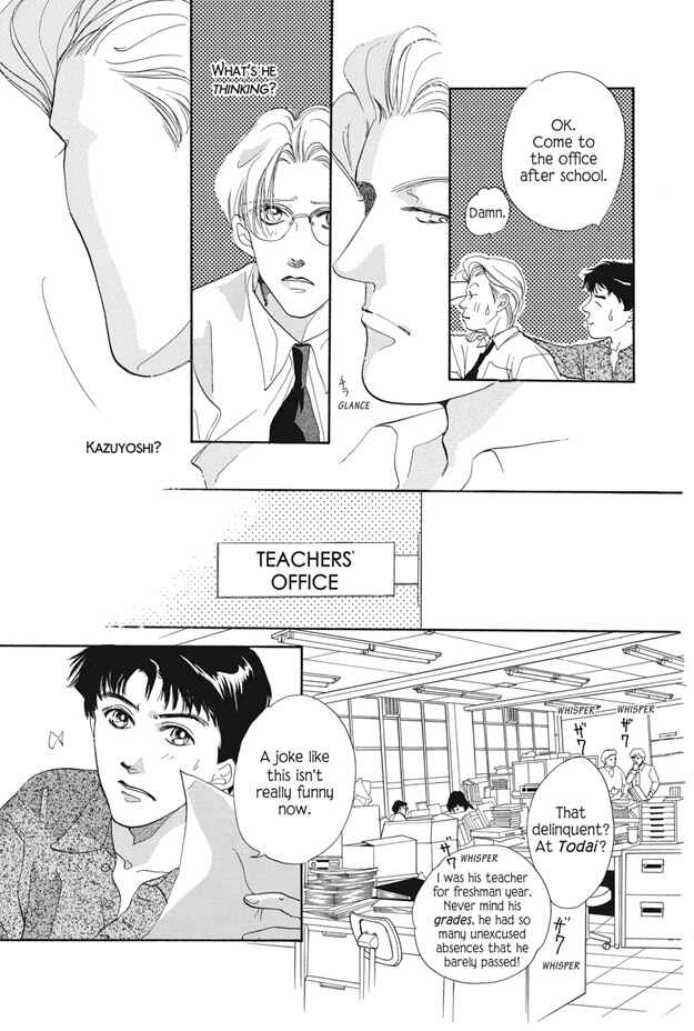 Page 4 Chapter 19 Boku wa Konomama Kaeranai