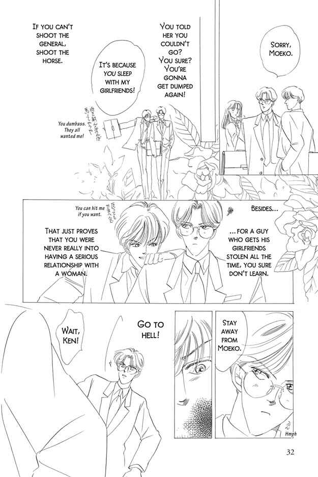 Page 18 Chapter 2 Boku wa Konomama Kaeranai