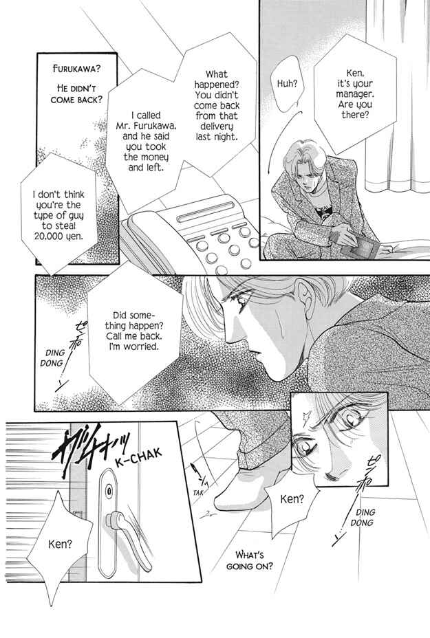 Page 13 Chapter 12 Boku wa Konomama Kaeranai