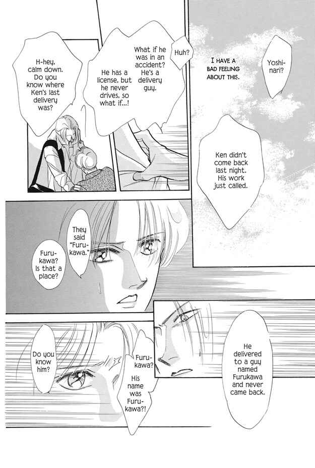 Page 15 Chapter 12 Boku wa Konomama Kaeranai