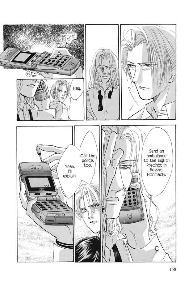 Page 27 Chapter 12 Boku wa Konomama Kaeranai