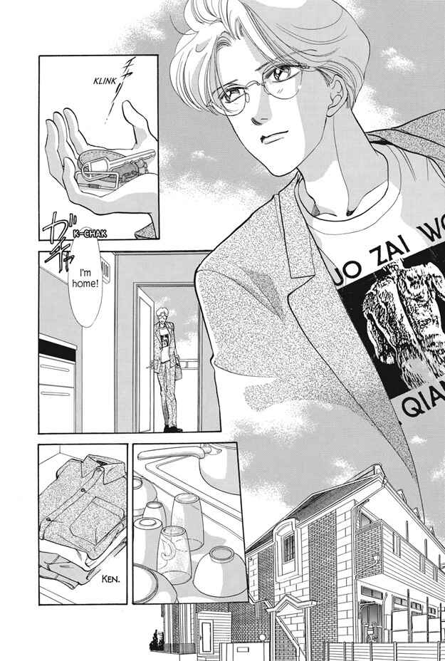 Page 5 Chapter 12 Boku wa Konomama Kaeranai